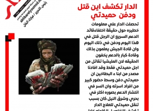    روشته قانونية :المبادرة الوطنية لتطوير أنظمة العدالة في دولة قطر